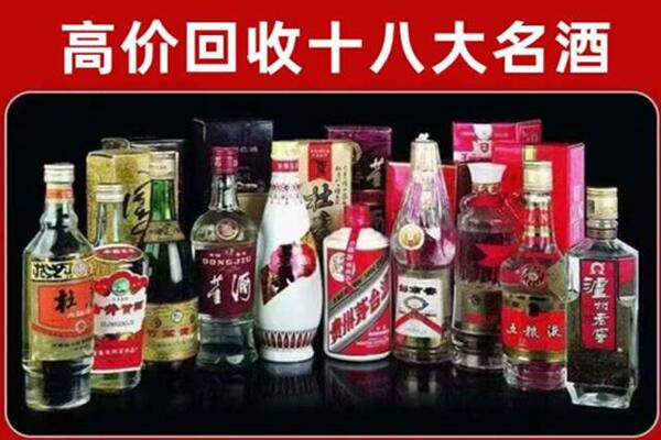 弋阳回收老酒