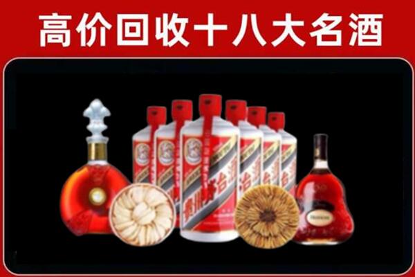 弋阳回收烟酒店