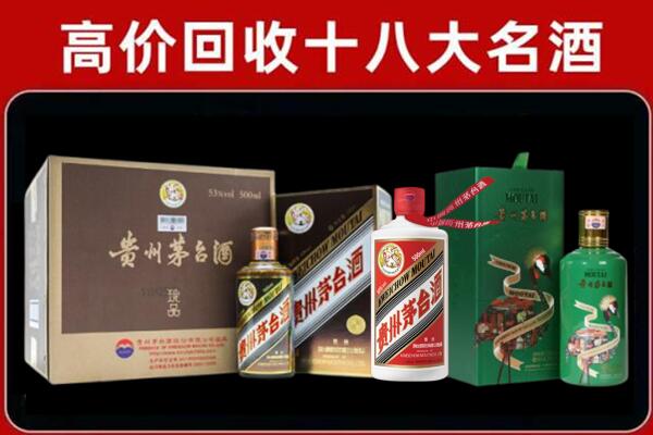 弋阳回收铁盖茅台酒