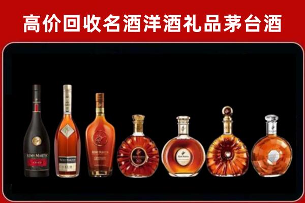 弋阳回收拉菲红酒
