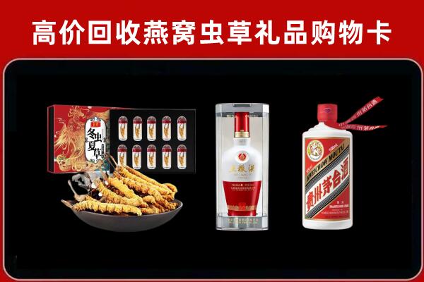 弋阳回收烟酒哪家好