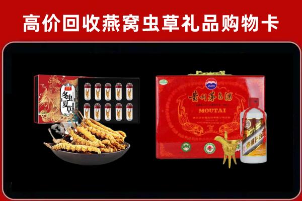 弋阳回收15年茅台酒